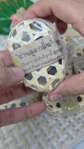 ถ่านดูดกลิ่นในชะลอม ถ่านดูดกลิ่น ช่วยดับกลิ่นอับปรับอากาศบริสุทธิ์ ดูดกลิ่นในตู้เย็น ในรถยนต์ ในตู้เสื้อผ้า ห้องน้ํา