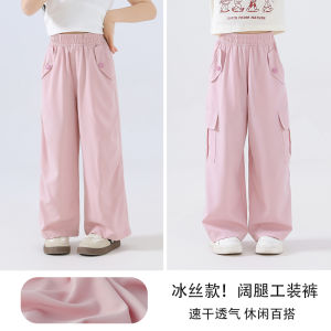 Girls Casual Workwear Pants Thin Ice Silk Children Mosquito Proof Summer Loose Wide Leg Pants Fashionable Moon Kids Brand