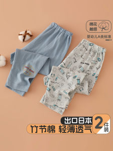 Lightweight Pure Cotton Air Conditioning Pants Mosquito Proof Home Wear Breathable Childrens Sleepwear Sweat Absorbent