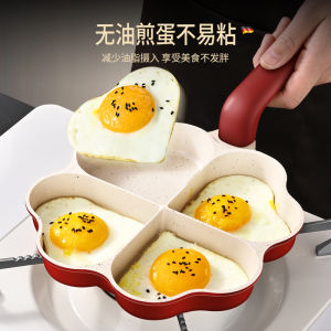 Love Heart Non-Stick Frying Pan Flat Bottom Pancake Egg Burger Fry Egg Kitchen Cooking Utensils Home Breakfast Pancake Egg