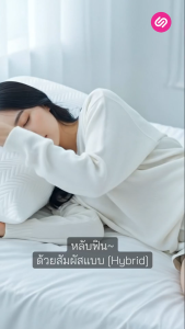 SiamLatex Micro Pillow หมอนยางพาราปั่น อัดแน่น นุ่ม ฟู เด้งเต็มๆ ใบ เหมาะกับคนติดหมอนสูง ช่วยลดอาการปวดต้นคอ ปวดหลังได้ดี บรรเทาอาการนอนกรน หมอนยางพารา หมอนยางพารา ปั่น - Lazada