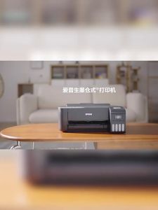 JARD EPSON Portable printer Color inkjet printer L1218 Household scanning copy photo office original with ink supply warehouse