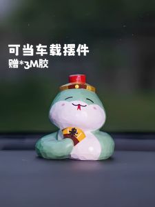 ของตกแต่งโต๊ะปีงู ปีเกิดมังกร ของเล่นสร้างสรรค์ วัตถุดิบไม้ ของขวัญวันเกิดสำหรับเพื่อนหญิง ของตกแต่งสำหรับห้องทำงาน