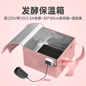 Fermentation Box Yeast Risen Bag Bread Yogurt Glutinous Rice Sweet Wine Breeding Constant Temperature Box Insulation Box