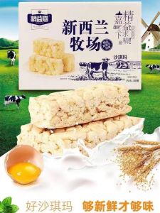 Original Flavor Milk Flavor Breakfast Small Snack Boxed New Zealand Farmhouse Story Lean Jiasha Qiama Wuhan Special Product