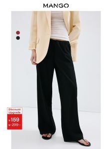 Mango | Womens High Waist Drawstring Elastic Straight Leg Pants