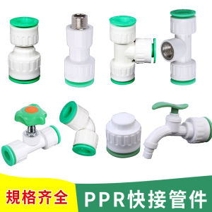Plastic Quick Connect Fitting Three Way Elbow Pipe Adapter Conversion 4 Parts 6 Parts 1 Inch Diverter Garden Hose Accessories