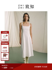 Simple A-Line Long Dress Square Collar Maxi White Dress Spring Summer Commute Style Polyester Blend Long Sleeve Dress