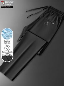 TUCANO | Summer Lightweight Breathable Quick-Dry Straight Leg Pants