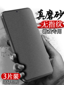 ฟิล์มกันรอยกระจกแข็ง VIVO IQOO Neo5 แบบเคลือบด้าน ป้องกันรอยนิ้วมือ ความคมชัดสูง ครอบคลุมหน้าจอเต็มจอ สำหรับ VIVO IQOO Z5 Neo6 SE Activity Version 9Z3Z5Z1U3X