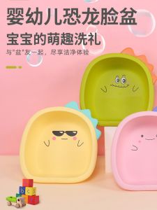 Cartoon Washbasin Antibacterial For Home Washbasin Kids Wash Ass Bason Plastic Basin Baby Dormitory Durable
