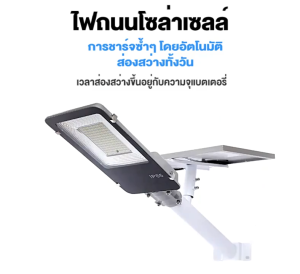 ไฟโซล่าเซลล์ ไฟถนนโซล่าเซลล์ solar light โซล่าเซลล์ 150000W กันน้ำ IP67 ป้องกันฟ้าผ่า สปอร์ตไลท์ LED ไฟโซล่าเ โคมไฟถนน ไฟโซล่าเซล