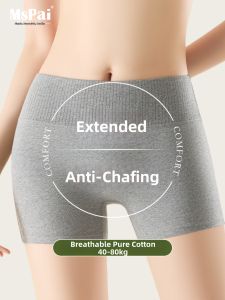 MsPai | Cotton Antibacterial Full-Cover Underwear