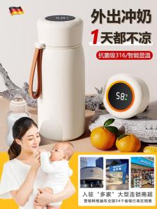 Cốc Giữ Nhiệt 316 Cấp Thực Phẩm Dành Cho Trẻ Sơ Sinh Và Trẻ Em Cốc Giữ Nhiệt Di Động Để Pha Sữa Thông Minh Hiển Thị Nhiệt Độ