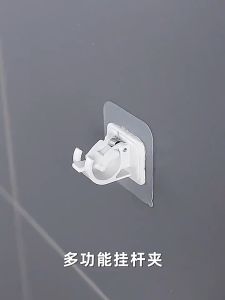 HIONE 1PCS Self-adhesive Hook Curtain Rod Holders Bracket Hanging Wall Curtain Clamp Shower Curtain Hooks