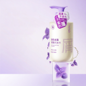 XIAQUXING | Dầu Gội Dưỡng Ẩm Mượt Mà Chống Rối và Ngứa Da Đầu Amino Acid
