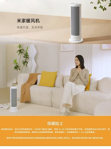 Xiaomi Mijia Desktop Heater Fan Heater Tower Heater Electric Space Heater Fan Hot Air Blower Household Bedroom Quick Heat Living Room Shaking Head Heater Lightweight Portable Heater Office Shaking Head Heater Hot Air Circulation Gift & Xiaomi Desktop
