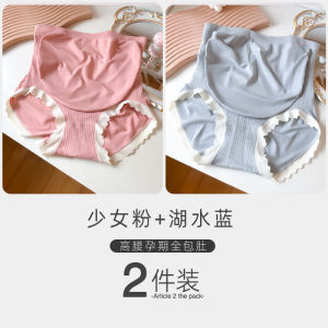 Quần Lót Cotton Thoải Mái Cạp Cao Cho Phụ Nữ Mang Thai Tháng 7 Quần Lót Kháng Khuẩn Thoáng Khí Dùng Cho Giai Đoạn Sau Của Thai Kỳ