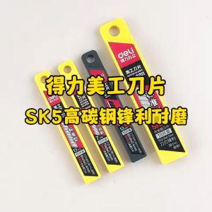 Deli Cutter Blades 10 pcs per box - 30° Tip / 7 Tips Spare Blade Knife Refill (Small Size) 得力美工刀片 10片装 30度尖头 7刀头 耐磨耐用