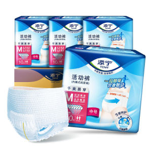 Tena/TENA Adult Activity Pants Elderly Pull up Diaper Elderly Underwear Diapers Close-Fitted and Comfortable 4 Packs Full Box