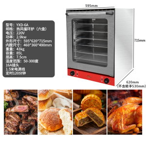 Newspikesea Commercial Electric Oven 4A Timer Temperature Control Automatic Constant Temperature Hot Air Furnace Stainless Steel