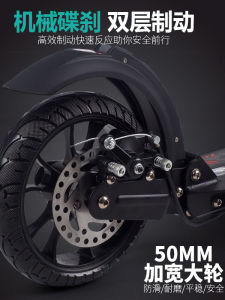 สกู๊ตเตอร์ผู้ใหญ่แบบพับได้ล้อขนาดใหญ่สองล้อ City Work School สกู๊ตเตอร์สําหรับวัยรุ่นและผู้ใหญ่เพศที่เป็นกลาง