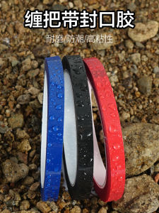 Băng Keo Dán Tay Cầm Câu Cá Dày Chống Thấm Mồ Hôi Băng Keo Cố Định Tay Cầm Cốt Lõi Rồng Khóa Miệng Ngoài Trời Dã Ngoại Đồ Dùng Cho Các Hoạt Động Thể Thao Khác