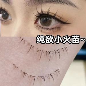 Natural Looking Segmented Lower Eyelash Extensions Female Version Self Adhesive Fine Stem Transparent Bud Fake Lashes