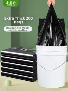MAIENS | Thick Black Kitchen Trash Bags Large Size