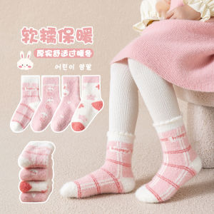 ถุงเท้าเด็กผ้าขนแกะหนาสำหรับฤดูหนาว ถุงเท้าเด็กผู้หญิงแบบครึ่งแข้ง ถุงเท้านอนขนแกะสำหรับเด็ก ถุงเท้าเด็กผ้าขนแกะคอรัล เสื้อผ้าเด็กผ้าฝ้าย