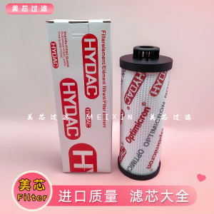 Hydraulic Oil Filter Core 0110R010BN4HC 0110R020ON 0110R005ON/-V 011 High Precision Filter Element for Mechanical Equipment