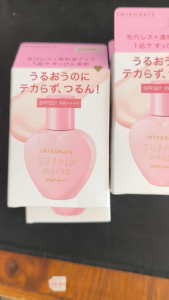 Kem Lót Trang Điểm Nâng Tông Dưỡng Da INTEGRATE Suppin Maker Tone Up UV Pure Color SPF50+ PA++++ 25ml – JAPAN