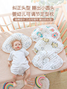 Newborn Baby Shaping Pillow U-Shaped Bean Fluff Protection Head Shape 0 to 6 Months Crooked Head Pillow Infant Cushion