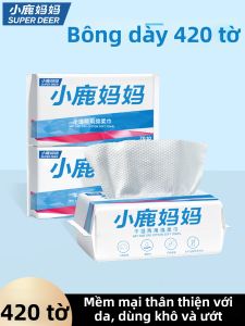 XIAOLUMAMA | Facial Cleansing Tissues for Makeup Removal and Washing