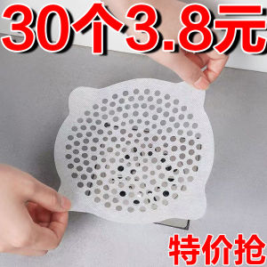 Dải Dính Chống Tắc Ống Thoát Nước Phòng Tắm Một Lần Lọc Râu Cạo Râu Nhà Bếp Lưới Lọc Rụng Tóc Dải Dính Gia Dụng