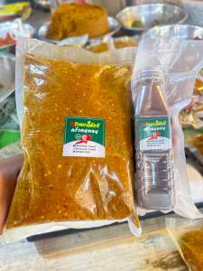 1 แถม 1 ฟรี พริกแกงไตปลาใต้ 1 ก.ก. รับฟรีไตปลาทูแท้ขวด 35 บาท  1 ขวดทันที พริกแกงไตปลา แกงไตปลาใต้ เครื่องแกงไตปลานครศรี พริกแกงใต้แท้ครัวคน