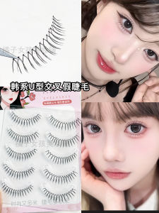 Natural Looking Crossed U-Shaped False Eyelashes Transparent Stem Sharpened Tips for Women Groups Idol Beauty Tool Made in China