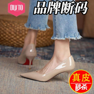 Brand Name High Heel Single Shoes Leather Nude Color Simple Painted Leather Commute Pointed Toe Low Cut Thin Heel Green Womens Shoes