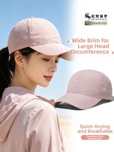 JIFANPAUL | UV Protection Quick Dry Summer Breathable Sun Baseball Cap