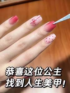 YINCAI | Nhãn Dán Móng Tay UV Chưa Hoàn Thiện 50%