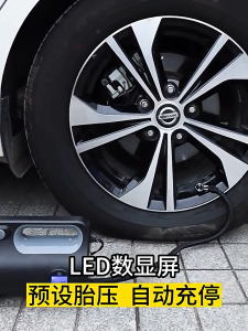 SUITU Pompa Ban Kompressor Mobil Elektrik Car Tire Inflator Portable 150PSI 120W - ST-5523