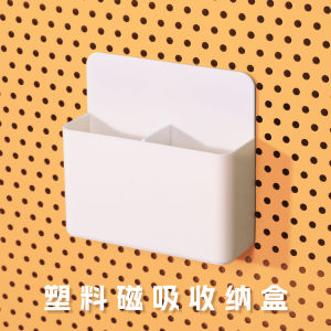 Magnetic Plastic Storage Box Set Iron Art Hole Board Accessories No Drilling Ins Pen Holder Rack Nordic Style Adult Furniture