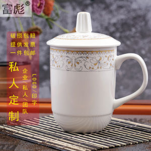 ชุดถ้วยชาเซรามิกทำมือจากจีนแผ่นดินใหญ่พร้อมฝา ถ้วยประชุม ถ้วยมือปั๊ม ชุดถ้วยน้ำสำหรับใช้ในบ้าน ชื่อผู้ชาย ชื่อตัดขึ้น