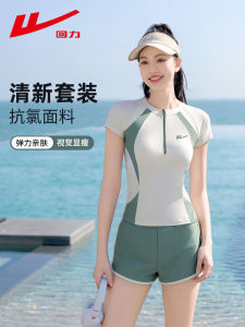 plus Size Womens Swimwear 2024 New Style Conservative Big Girl Belly Covering Swimming Pool Dedicated Two-Piece Large Size Swimsuit