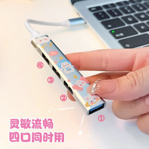 Cute Mini USB 3.0 Multi-Interface Type-C Expansion Dock Notebook External Mouse Keyboard Hub Multi-Port Adapter for Digital Accessories