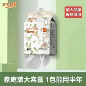 Thickened Hanging Face Wash Towels 500g Family Baby Cleansing Makeup Remover Wipes Extra Large Soft Towels Cotton Wipes