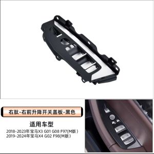 BMW X3X4 Door Inner Pull Handle G08 G01 Left Right Door Inner Handle Riser Switch Cover Decorative Plate Automobile Parts Accessories