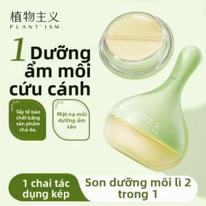 PLANTISM | Mặt Nạ Dưỡng Ẩm Cho Môi
