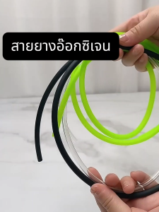 สายออกซิเจนซิลิโคนอย่างดี 100 เมตร ท่อออกซิเจนสี สายอ่อนนุ่ม ใช้ต่อกับปั๊มลม หรือหัวทราย Oxygen pipe สายยางตู้ปลา เหนียว ทน ของแท้
