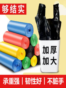 Thickened Kitchen Garbage Bags Home Use Disposable Vest Type Handheld Black Plastic Bags for Household Cleaning Tools